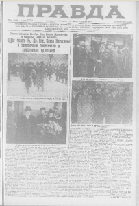 MUP navodi da je smanjena stopa kriminaliteta 2