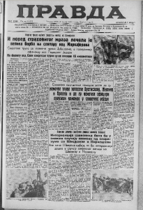 Novi izborni zakon ne zadovoljava zahteve jednakosti 2