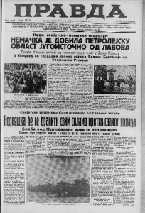 U Beogradu sazidana 7.971 nova zgrada za 20 godina 3