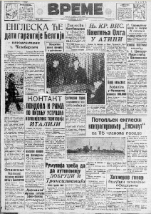 Klinika u Brazilu u kojoj se bojama leče razne bolesti 3 Klinika u Brazilu u kojoj se bojama leče razne bolesti 3