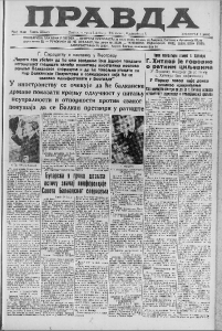 Hitlerov govor koji je pre 80 godina uzburkao Evropu 2