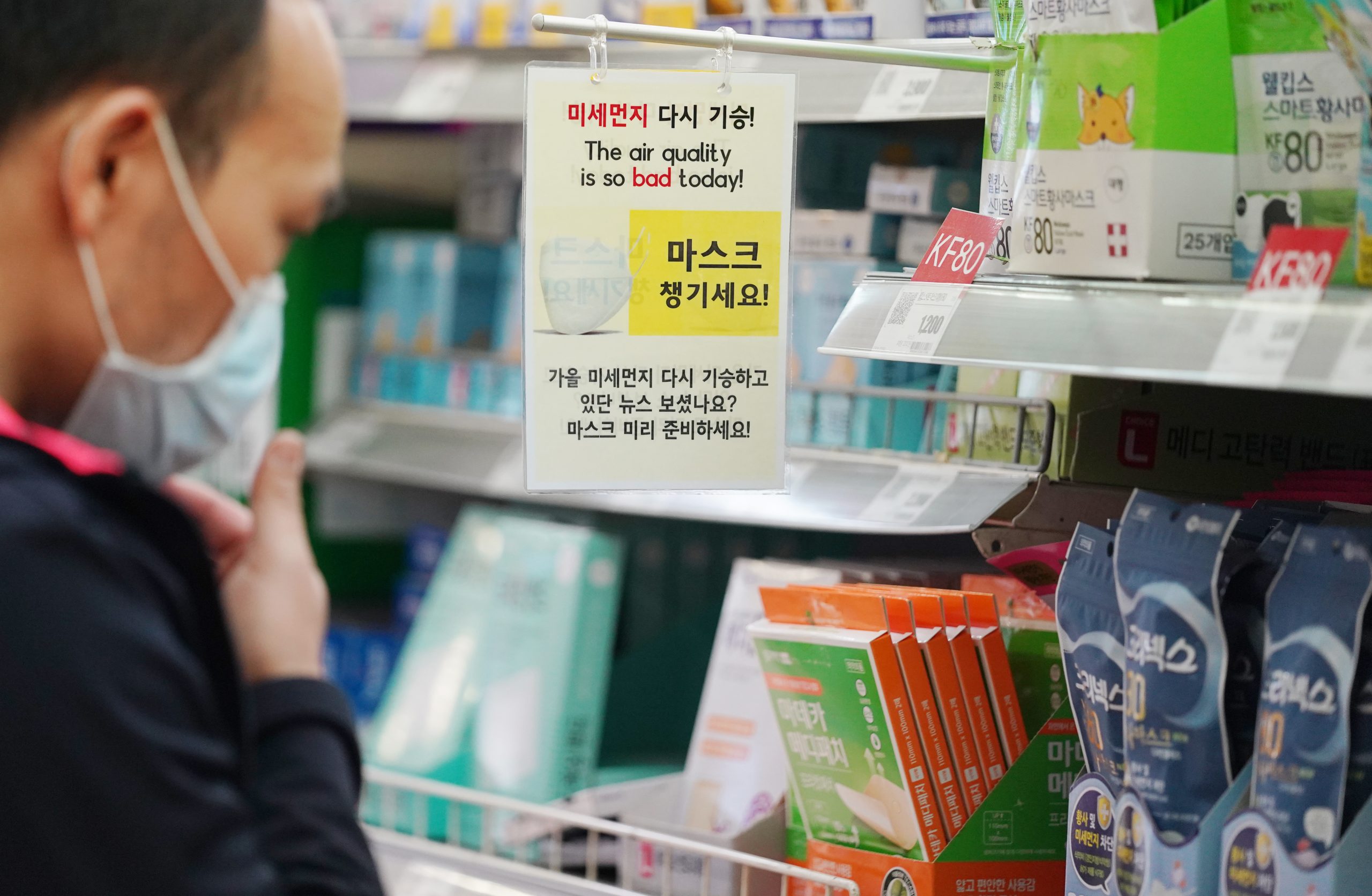 Korona virus: Preporuke za građane Srbije koji putuju u Kinu 1