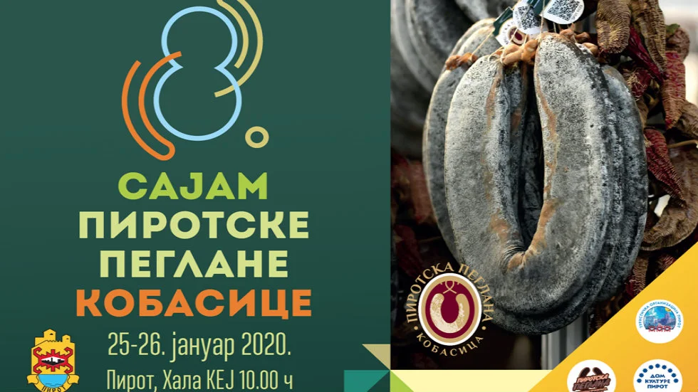 Veliko interesovanje za predstojeći osmi Sajam pirotske peglane kobasice 1 Veliko interesovanje za predstojeći osmi Sajam pirotske peglane kobasice 1