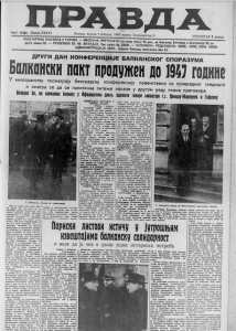 U Beogradu 100 kilometara puta bez kaldrme 2