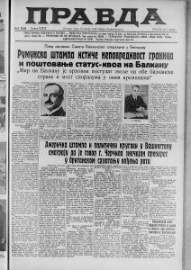 Na selu se godišnje pilo dve milijarde dinara vredne rakije pre 80 godina 3