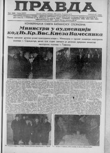 Dan kad su Beograđani odvajali od usta zbog "sahrane za pamćenje" 3