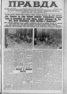 Jugoslovenu dodeljena Nobelova nagrada za fiziku 3 Jugoslovenu dodeljena Nobelova nagrada za fiziku 3