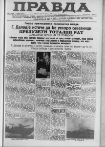 Da li plan za izgradnju novih bolnica podrazumeva i popravku starih? 2 Da li plan za izgradnju novih bolnica podrazumeva i popravku starih? 2