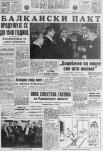 U Beogradu 100 kilometara puta bez kaldrme 3