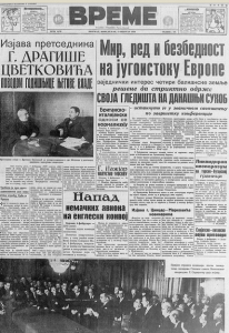 Cvetković: Moja je misija uspostavljanje poverenja između Srba i Hrvata 3