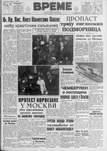 Jugoslovenu dodeljena Nobelova nagrada za fiziku 2 Jugoslovenu dodeljena Nobelova nagrada za fiziku 2