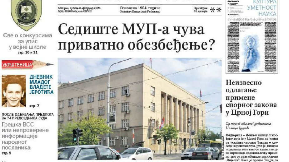 MUP cenzurisao naslovnu stranu Politike 1 MUP cenzurisao naslovnu stranu Politike 1