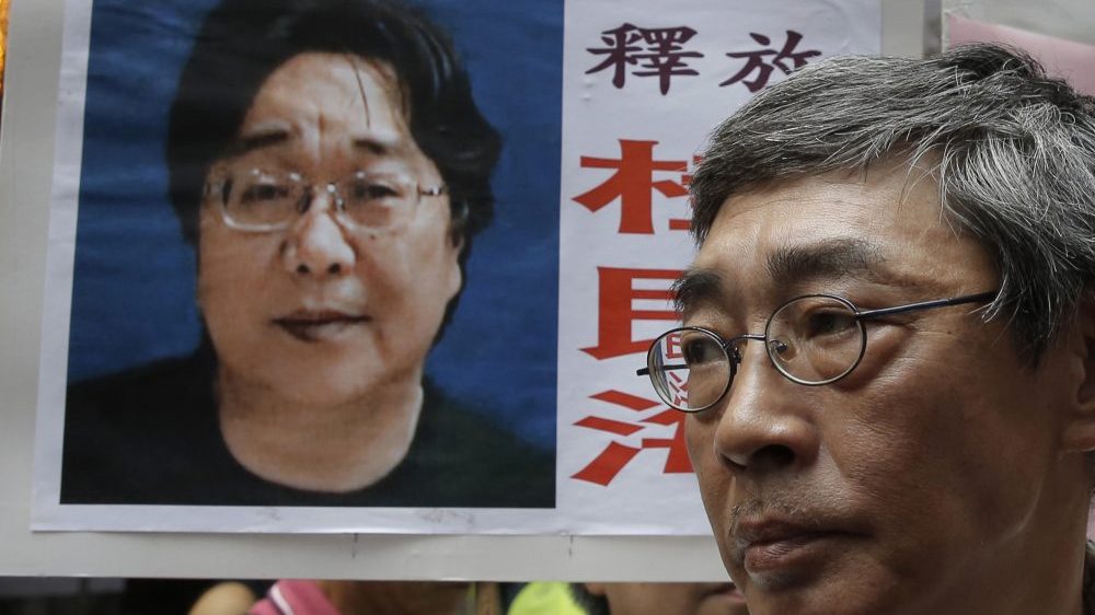Kineski sud: Izdavaču Guej Minhaju 10 godina zatvora zbog širenja poverljivih informacija 1