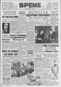 Seljaci u Beogradu spavali u "jazbinama" i "ćumezima" pre 80 godina 3