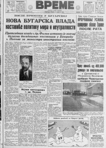 Da li će zlato prestati da bude najsigurnije međunarodno platno sredstvo? 3