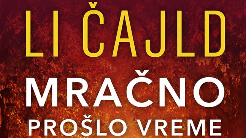 Prošlost mračnija od sadašnjosti 1