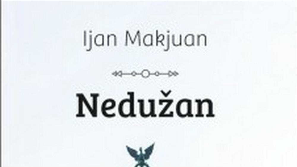 Knjiga o jednoj mladosti 1