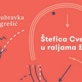 Ponovo u raljama života 11