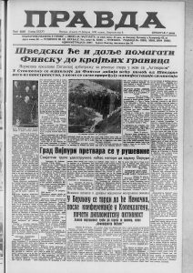 Rasvetljeno ubistvo u Savamali 3 Rasvetljeno ubistvo u Savamali 3