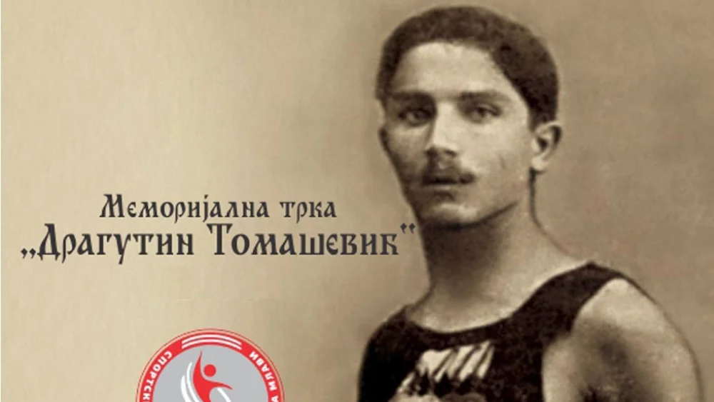 Počele prijave atletičara za memorijalnu trku "Dragutin Tomašević" 1