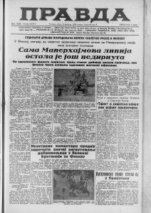 Naučnici pre 80 godina pripremali izgradnju Instituta Tesli u čast 3