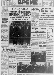 Ostavio ženu bosu i bez kaputa u čekaonici kako bi je zadržali u bolnici 3 Ostavio ženu bosu i bez kaputa u čekaonici kako bi je zadržali u bolnici 3