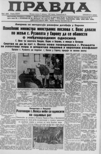 Očevi u Bosni mole sveštenike da im ožene sinove 2 Očevi u Bosni mole sveštenike da im ožene sinove 2