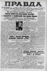 Na Kalemegdanu se podižu tramvajske čekaonice 2