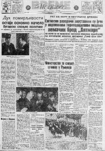 Žalbe bioskopske publike: Titlove u filmovima prevodi "ko stigne" 3 Žalbe bioskopske publike: Titlove u filmovima prevodi "ko stigne" 3