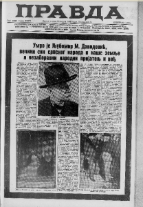 Pogled na Emila Zolu: Čovek čvrst po razumu i volji kao granitna stena 2