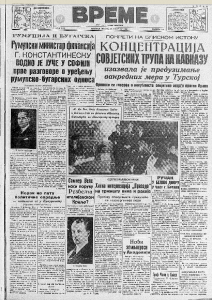 Institut za italijansku kulturu otvoren pre 80 godina u Beogradu 2