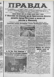 Kako je izgledao ispit prve žene hirurga u Jugoslaviji? 2