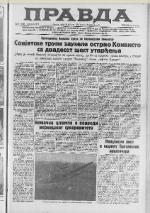 Foto: Screenshot/ Digitalna.nb.rs