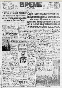 Osamdeset godina Glukovog „Orfeja” u Beogradu 2 Osamdeset godina Glukovog „Orfeja” u Beogradu 2