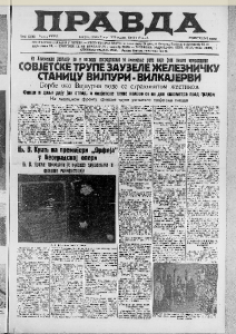 Osamdeset godina Glukovog „Orfeja” u Beogradu 3 Osamdeset godina Glukovog „Orfeja” u Beogradu 3