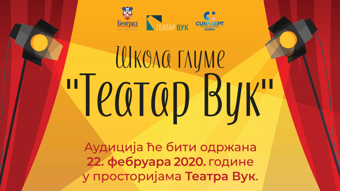 Škola glume u Vuku 1