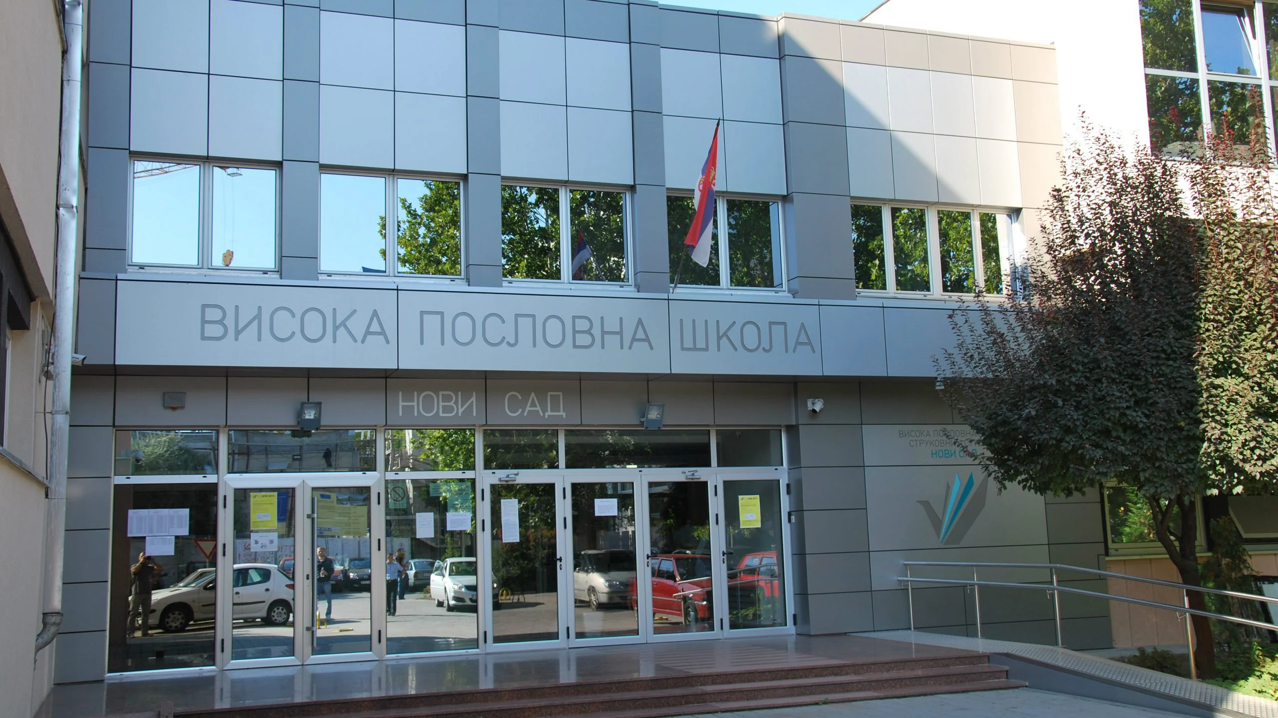 VPŠ Novi Sad: Političko prepucavanje preko naših leđa 1