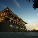 Kina: Xian Ili Šijan? 14