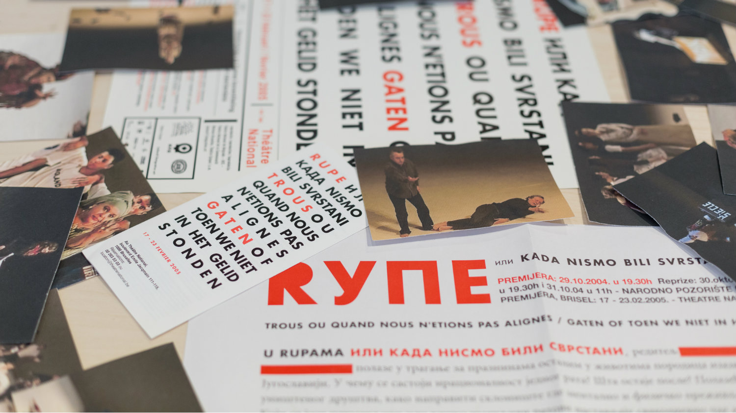 Autorsko vođenje kroz "Devedesete: Rečnik migracija": Rupe ili kada nismo bili svrstani 1