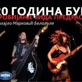 Udruženje “Rođen negde dole” iz Svilajnca rođendan obeležava izložbom i koncertom 5