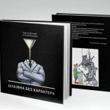 Satiričari umeju da kažu ono što drugi ne smeju 7