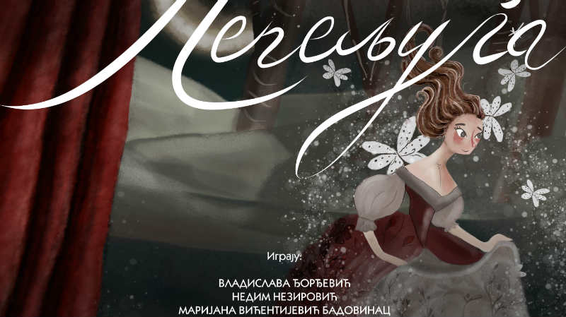 Premijera "Pepeljuge" u Malom pozorištu "Duško Radović" 1 Premijera "Pepeljuge" u Malom pozorištu "Duško Radović" 1