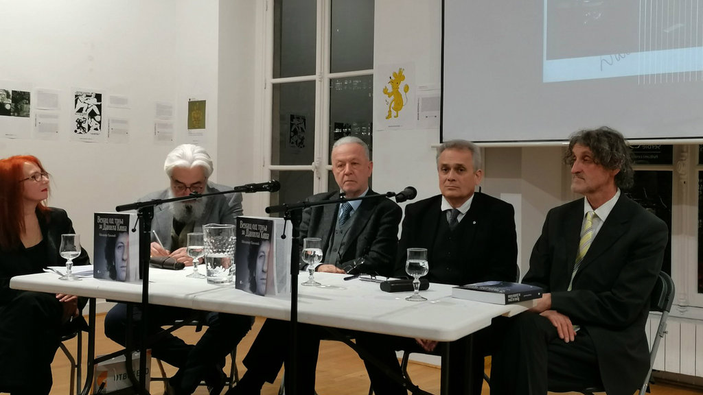 Knjiga o Danilu Kišu predstavljena u Srpskom kulturnom centru u Parizu 1