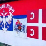 RSE: U Srbiji “vaskrsli” trobojku za SPC u Crnoj Gori 3