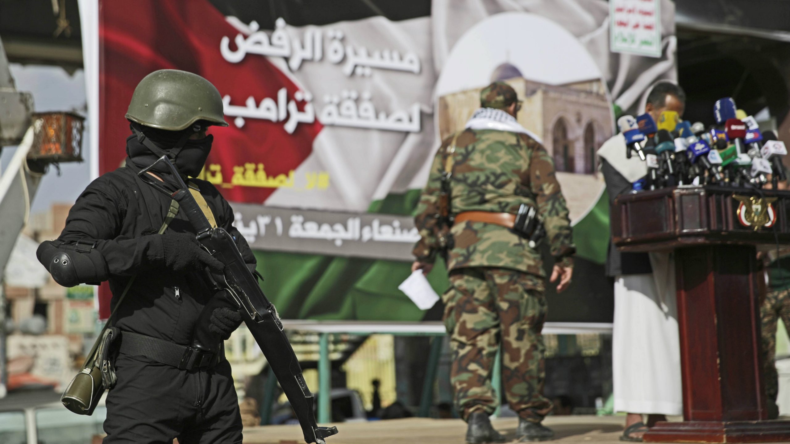 U akciji SAD ubijen vođa ogranka terorističke organizacije Al Kaida u Jemenu 1