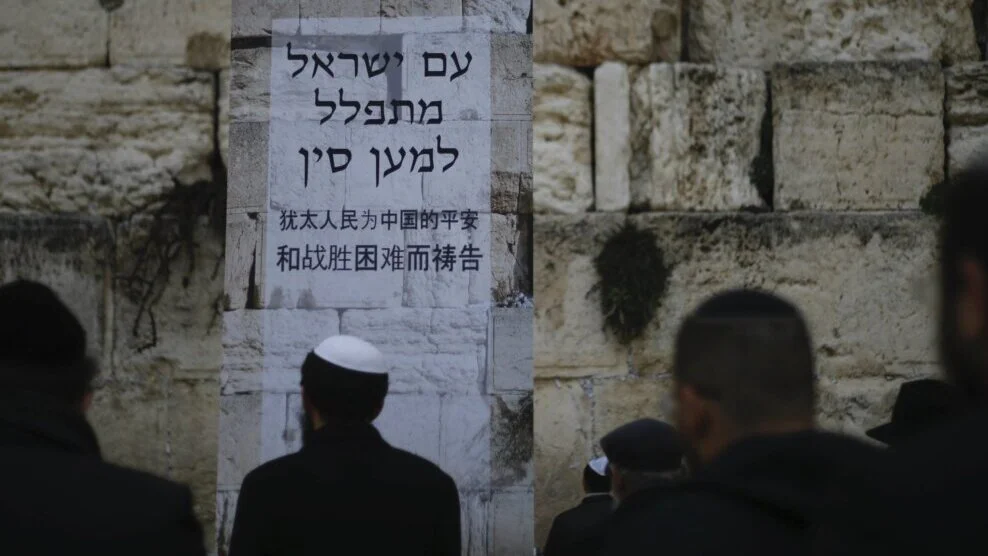 Zid plača u Jerusalimu: Bdenje i sveće za 1.400 žrtava mesec dana posle napada Hamasa 1