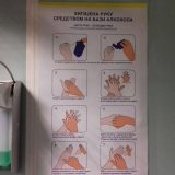 Test na koronu i kod privatnika 6