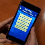 Predstavljena aplikacija „Beograd - znam da čuvam” 11