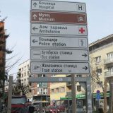 Kad putokaz pokazuje suprotno 2