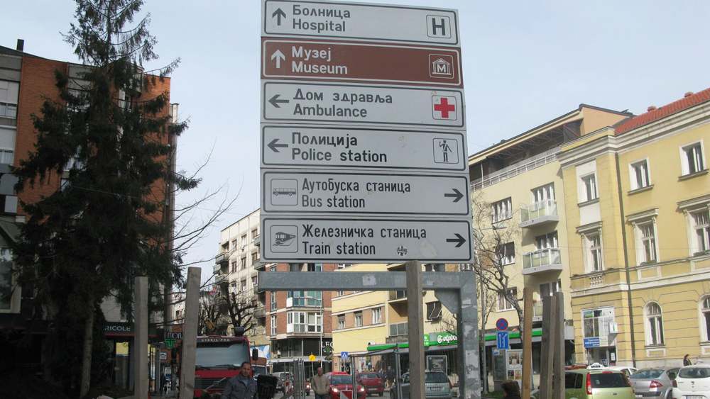 Kad putokaz pokazuje suprotno 1